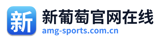 新葡萄官网在线
